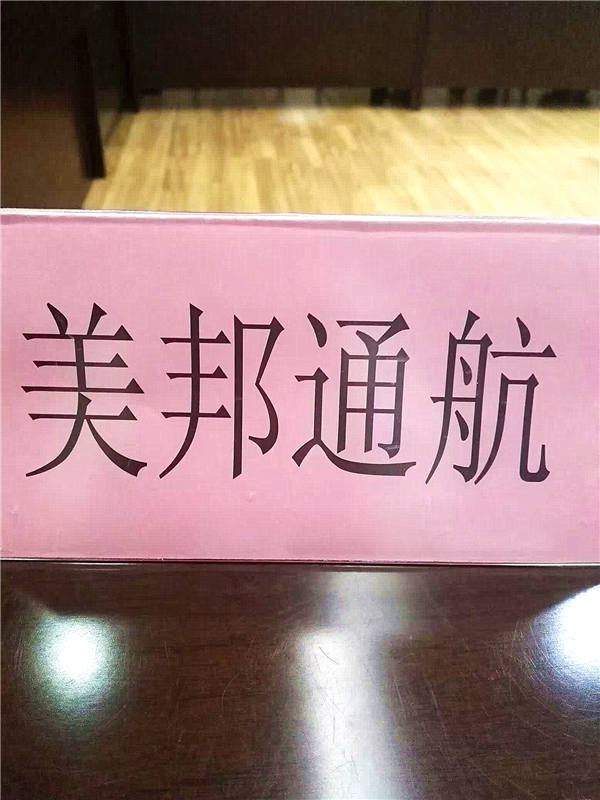 民航河南安全监督管理局召开《2016年上半年辖区安全形势通报》