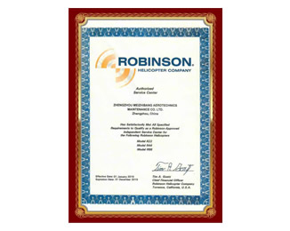 美国罗宾逊直升机公司（中国）R22、R44、R66机型服务中心授权证书
