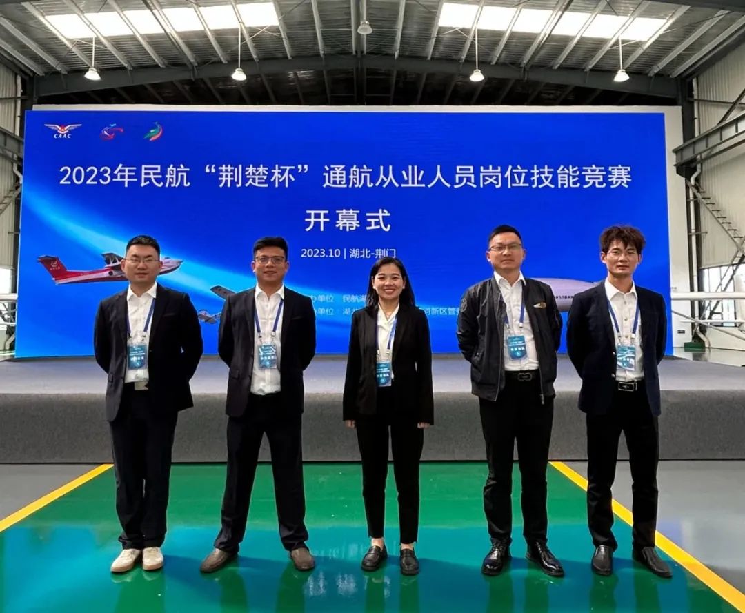 美邦通航在2023年民航“荆楚杯”通航从业人员岗位技能竞赛中喜获佳绩！