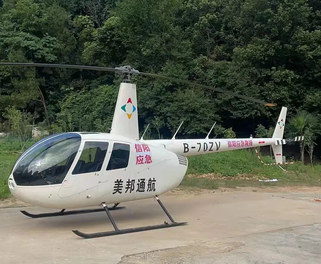 闻“汛”而动 以练备战 | 美邦通航参加信阳应急管理局防汛救灾演练