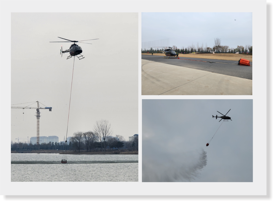 喜报 美邦通航获得直升机外载荷作业飞行资质