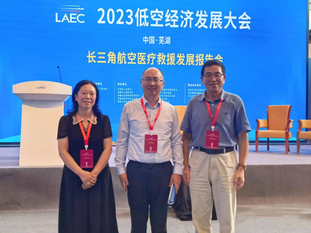 美邦通航亮相2023低空经济发展大会