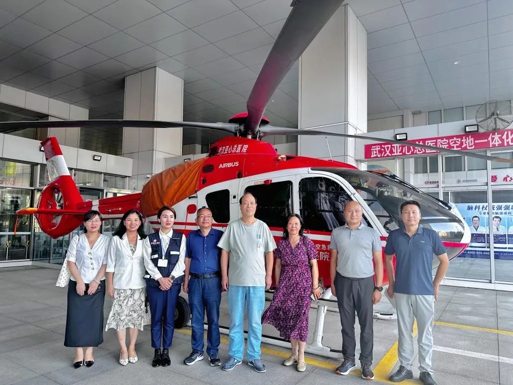 美邦通航南阳航空医疗救护领导小组赴武汉亚心总医院考察交流