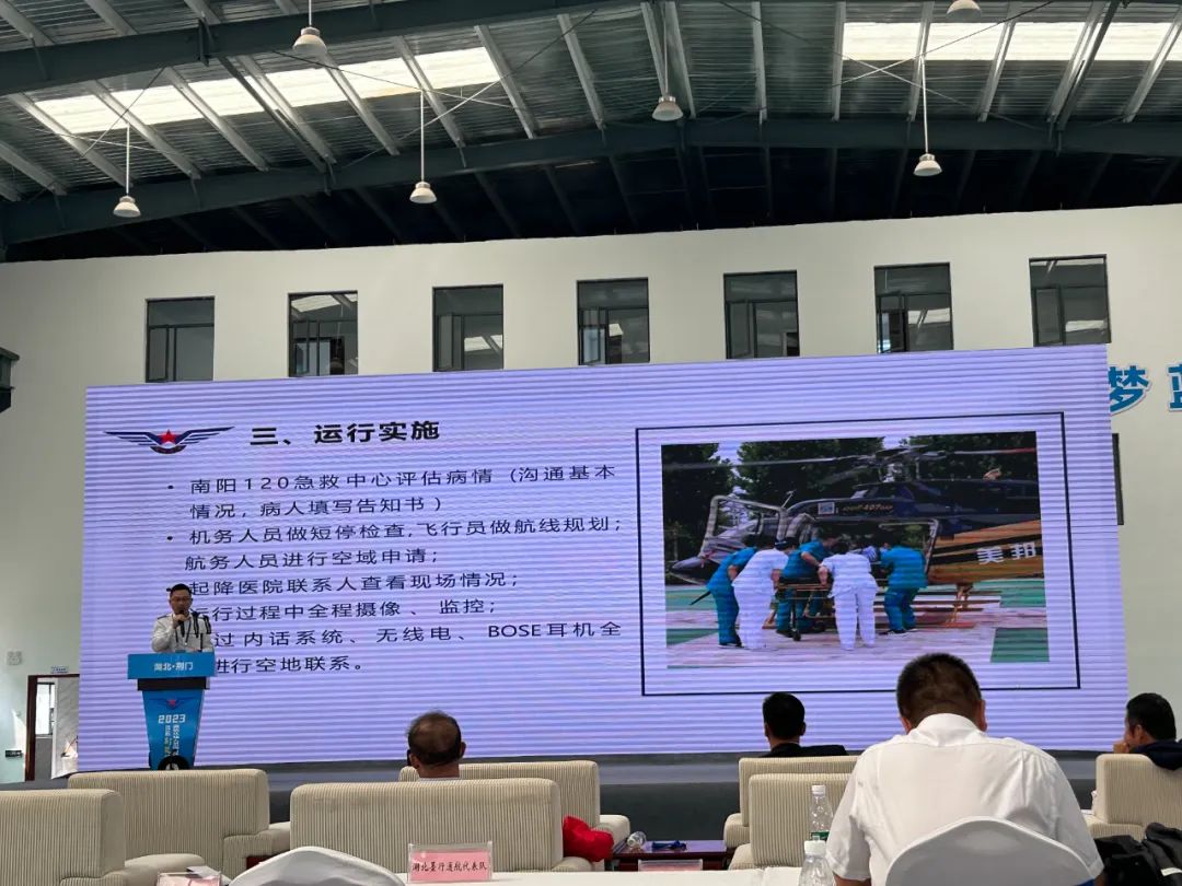 美邦通航在2023年民航“荆楚杯”通航从业人员岗位技能竞赛中喜获佳绩！