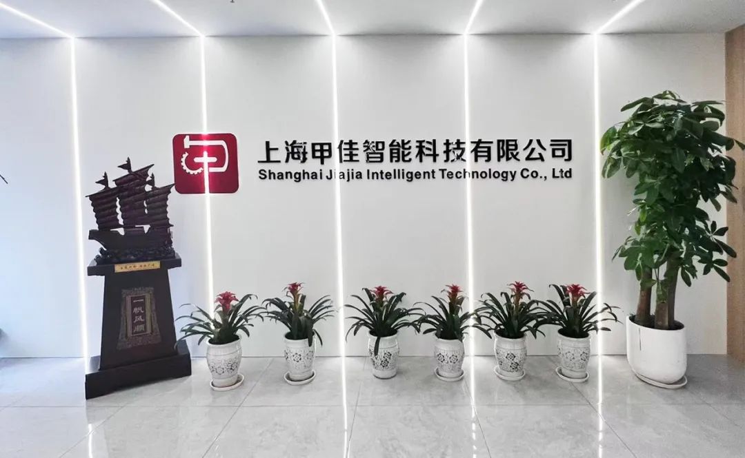 美邦集团扎实推进新型工业化 做优做强实体经济