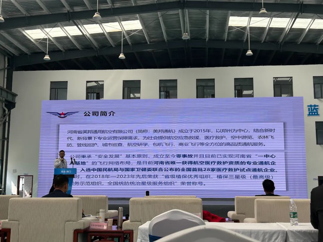 美邦通航在2023年民航“荆楚杯”通航从业人员岗位技能竞赛中喜获佳绩！